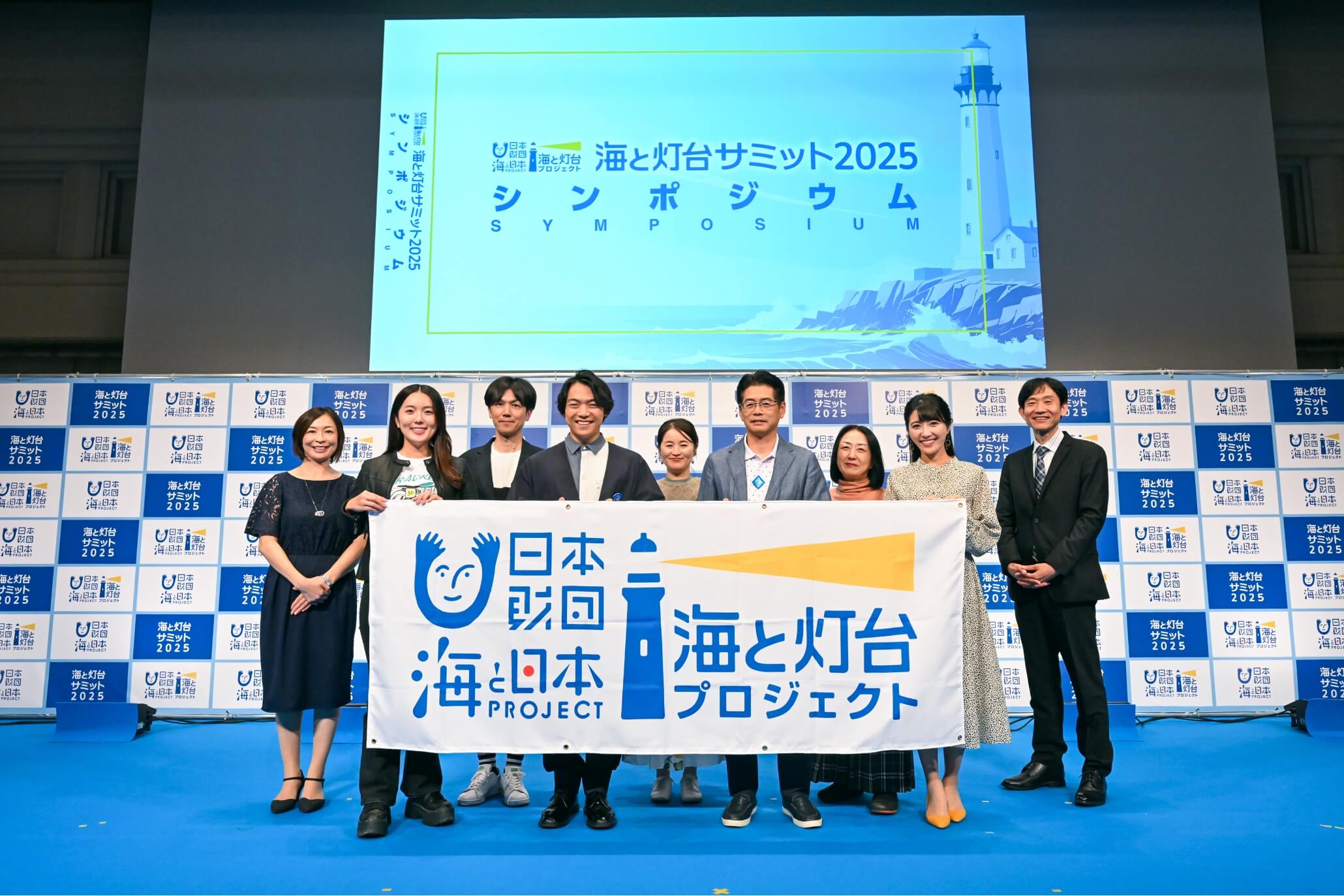 サミット2025